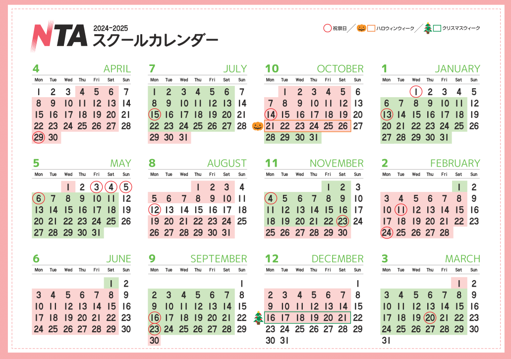 ツルネ　2022年　スクールカレンダー　原画 TrySail スクールカレンダー 2022〜23 卓上&壁掛けセットの通販