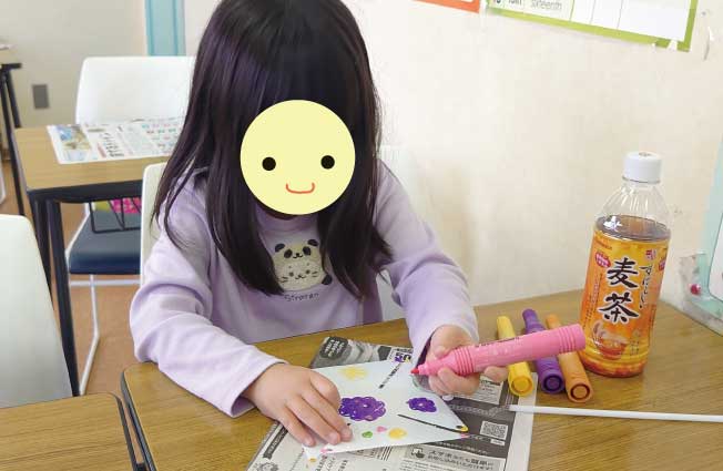 2024サマースクール