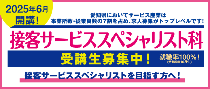 職業訓練6月