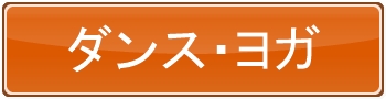 ue